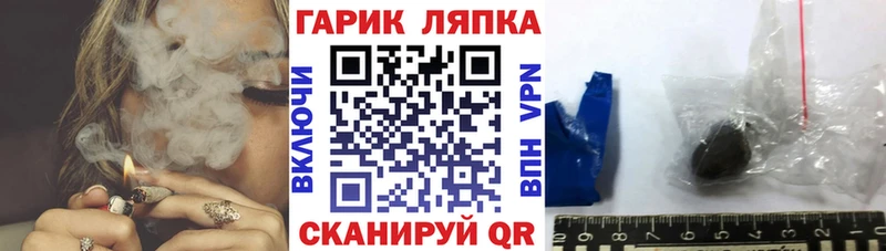 Наркошоп Шацк Гашиш  Галлюциногенные грибы  КОКАИН  МЕФ  Марихуана  A PVP 