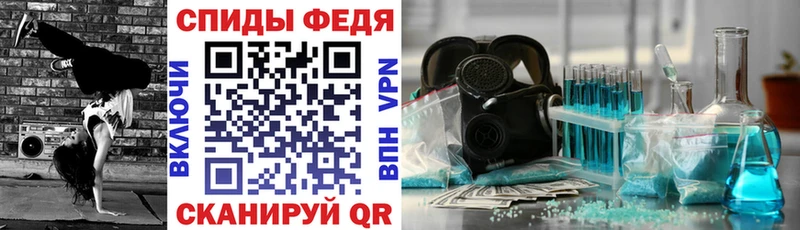 АМФ Розовый Шацк