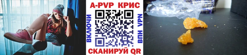 А ПВП VHQ Шацк