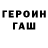 Amphetamine Розовый Egor Titoff