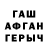 Первитин витя Eren.