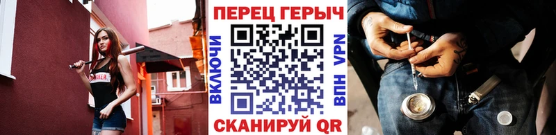 купить наркотик  Шацк  Героин герыч 