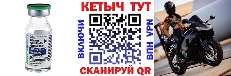 КЕТАМИН ketamine  купить наркотики цена  Шацк 