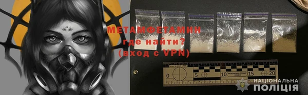 мефедрон VHQ Алзамай
