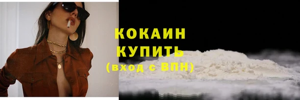 кокаин перу Абинск