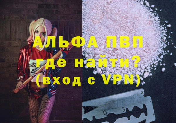 стаф Алексеевка