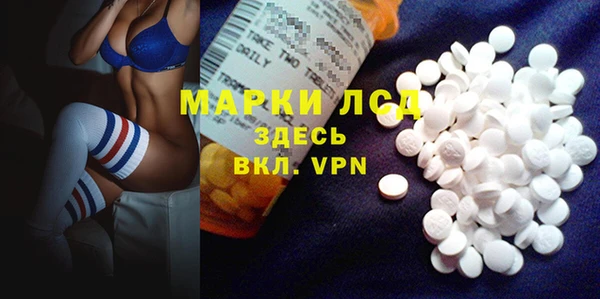 стаф Алексеевка