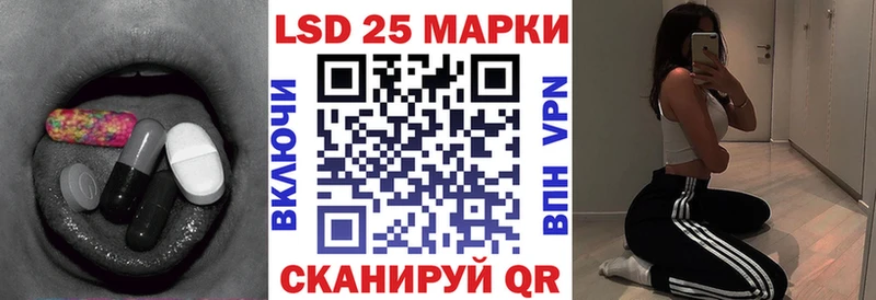 купить наркоту  Шацк  LSD-25 экстази ecstasy 
