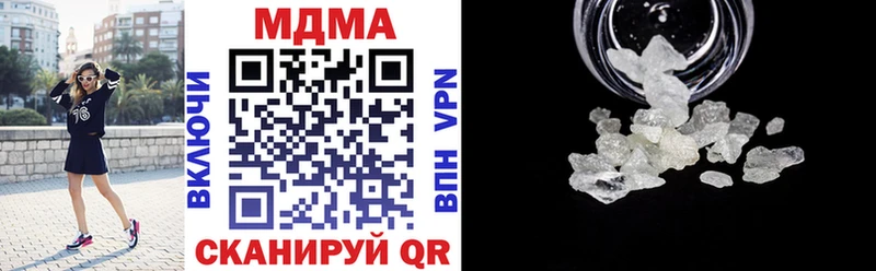 МДМА crystal  Шацк 