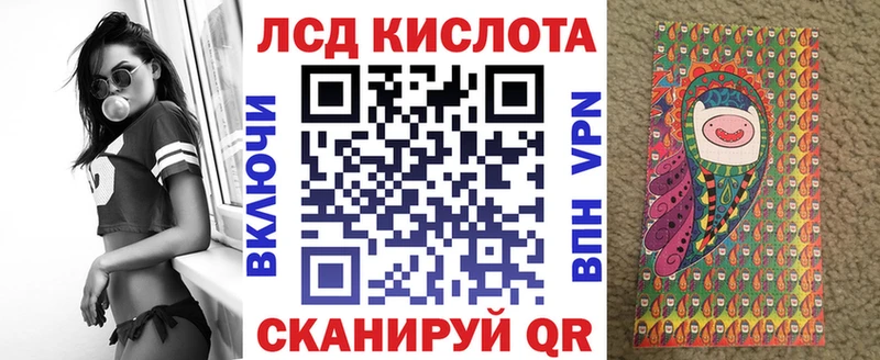 Наркотические марки 1,8мг  hydra ONION  Шацк 