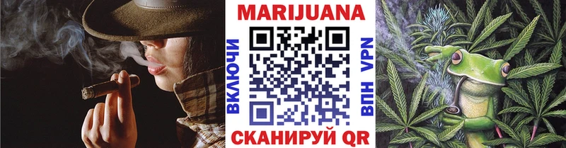 Каннабис White Widow KRAKEN ТОР Шацк